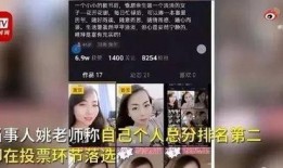 晓鹏老师最新爆料消息是真的吗,真相揭秘，消息真实性如何？