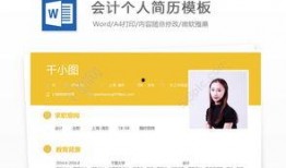 娱乐爆料公众号简介模板,独家爆料，明星幕后故事大公开！