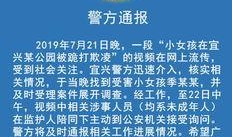 南康爆料霸凌案件最新进展,真相逐步浮出水面