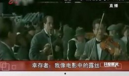 与我同眠电影在线观看,跨越生死的爱恋电影在线观看攻略