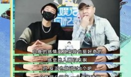 大锤爆料白鹿视频