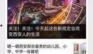 荔湾区新闻爆料热线电话,见证城市脉搏，倾听民声心声