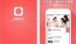 今日头条护士爆料,真实工作状况令人震惊！”