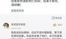 娱乐圈谁爆料最多,揭秘幕后真相的神秘推手