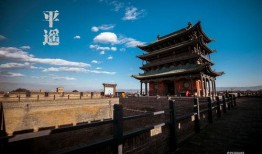 平遥古城爆料最新消息,最新爆料揭示历史名镇新风貌