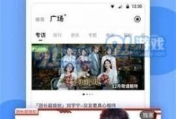 黑网最新爆料视频下载,视频下载背后的惊人内幕
