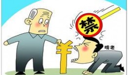 新闻爆料啃老族,年轻一代的依赖与挑战