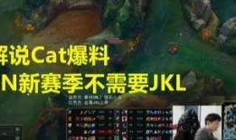 新赛季爆料解释最新消息,揭秘最新爆料，热点动态一网打尽