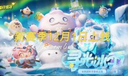 蛋仔派对最新背饰爆料,潮流元素齐聚，个性展示新高度