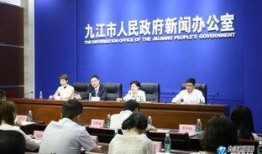 南海九江论坛最新爆料,揭秘南海局势最新动态