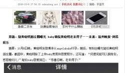 最新娱乐爆料新闻报道,明星动向大揭秘！