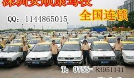 驾校学车爆料案例视频最新,揭秘驾校内部真实教学与潜规则