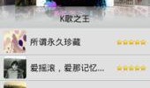 real娱乐爆料测评,揭秘热门娱乐产品真实性能与魅力