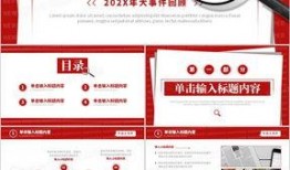 新闻爆料模板,揭秘某明星涉嫌偷税漏税内幕