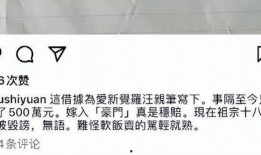 台媒爆料大s最新动态,台媒揭秘其最新动态