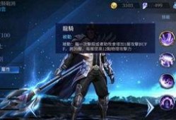 赵云新传说爆料视频,揭秘英雄传奇背后的神秘故事