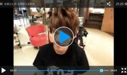 头发种植爆料视频大全,独家爆料视频大全